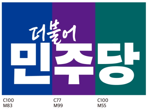 여당, 자사주 소각의무화 연내강행 밝히자 자사주전량 처분 기업들 더 ... - 뉴스 썸네일 이미지